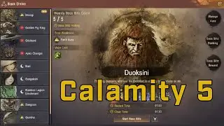 Black Desert Online Boss Blitz | Duoksini, Calamity 5 | Archer