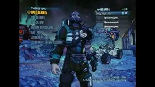 Borderlands The Pre-Sequel гайд Вильгельм киберспецназовец + дредноут