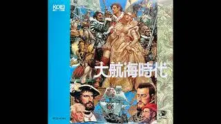 Portugal - Uncharted Waters - Yoko Kanno
