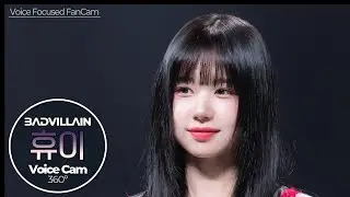 [보이스캠] 휴이 (BADVILLAIN)｜Voice Focused FanCam｜HUE of BADVILLAIN 🎵THRILLER｜VoiceCam360˚