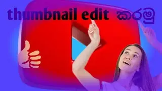 YouTube thumbnail edit කරමු #trending #music #tec #edit #youtube #tec by Ashen 😀