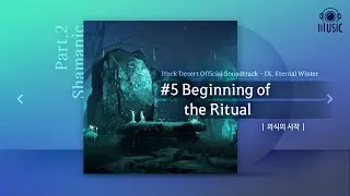 Beginning of the Ritual (의식의 시작) | IX. Eternal Winter | Black Desert Official Soundtrack