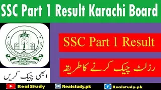 SSC Part 1 Result 2021 22 Karachi Board