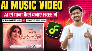 AI से Bollywood & 90s Style Music और Video कैसे बनाएं | Musicful AI Tutorial 2026