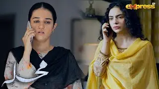 Shamsa ki Pino ko dhamki | 𝐙𝐚𝐫𝐧𝐚𝐛 𝐅𝐚𝐭𝐢𝐦𝐚 | Mohalla | Best Shot | Express TV