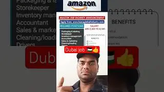 Amazon Job In Dubai #uaejobs #saudijobs #dubailife #dubaijob #sarveshkumardubai