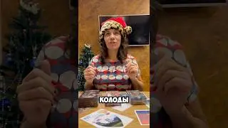 Приглашение на МК 8 января 🤗