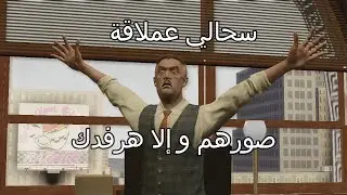 تصوير السحالي Spider Man 3 #1