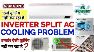 split ac dc cooling problem? inverter ac cooling problems? inverter ac not cooling |ac repair| cooli