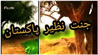Beautiful Village Status | Jannat Nazeer Pakistan