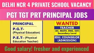 Private School and Institute Vacancy || Teaching and non teaching Jobs || Apply now!