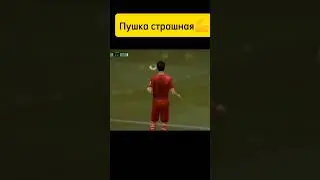 Забиваю красивый гол. Пушка страшная.FIFA 20. #game #стрим
