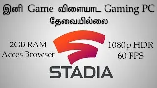Google Stadia Price, Details and Specs in Tamil | Cloud Gaming |  | SofT HardeR TecH