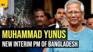 Who Is  Muhammad Yunus ? The New Interim PM of Bangladesh Government