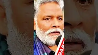 Pappu Yadav&rsquo;s Demand for BPSC Re-Exam | Bihar NH-SH & Railway Wheel Jam Protest #pappuyadav