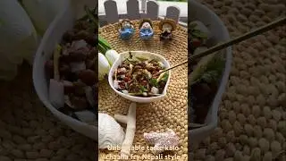 Chana fry recipe Nepali style, Nepali chana masala recipe,Kala chana curry recipe#shorts #nepalifood