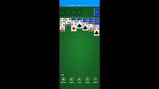 COMMENT JOUER AU JEUX SOLITAIRE DANS 1XBET LES R&Egrave;GLE ET LES D&Eacute;TAILS .