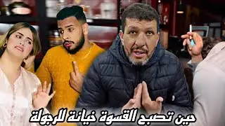 مصطفى يتحدث عن بعض أشباه الرجال الذين يتزوجون، ثم يسيئون معاملتهن ويتصرفون معهن بسلوك غير أخلاقي.