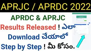 how to download aprjc results 2022 | aprdc results 2022 in telugu