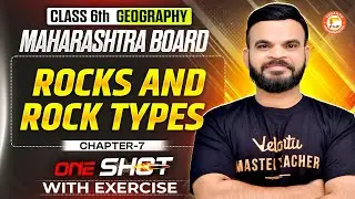 Rocks and Rock Types Class 6th Geography One Shot | Geography Class 6 Chapter 7 MH Board | Suyog Sir