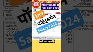 Pointsman salary | Railway Group D 2025 | Pointsman job profile #groupd #pointsman