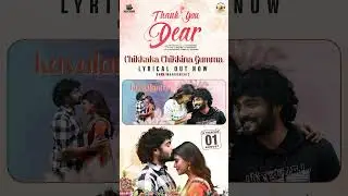 Hebah Patel  Dhanush Thank You Dear Movie Director Thota Srikanth Kumar Producer Pappu Balaji Reddy