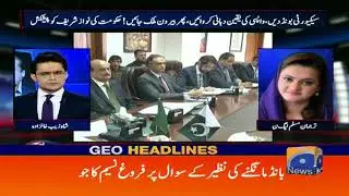 Geo Headlines 09 AM | 13th November 2019