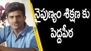 Andhra Pradesh Skill Development | TDP Latest Skill Development Ad 2019 | TDP Ads 2019
