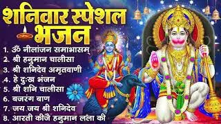 श्री हनुमान चालीसा shree hanuman chalisa original video 🙏🌺 gulshan kumar hariharan full hd