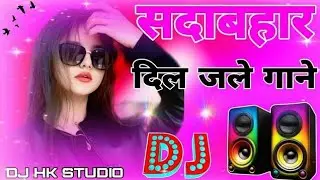 New Hindi Dj Mashup Song 💕 Best Dj Remix 🥀Love story song 💝 Bollywood Nonstop🌷 Hindi Old Remix s