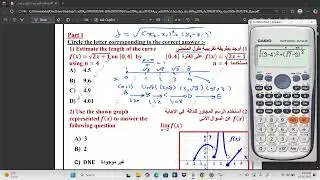 حل نموذج 12 متقدم حسب هيكل فصل أول 25 26
