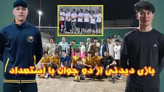 Shaheed Asad Hashimi vs Saughat Almas Hazara | شهید اسد هاشمی بمقابله سوغات الماس هزاره