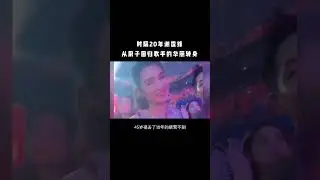 #谢霆锋演唱会 #谢霆锋