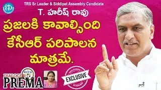 TRS Senior Leader & Siddipet Assembly Candidate T Harish Rao Full Interview | Dialogue With Prema