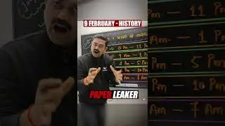 Bihar Board History Paper 2026 | 100 में 100 लाने की पूरी Strategy | Rajendra Sir के साथ