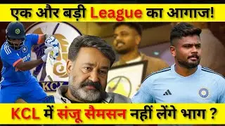 Sanju Samson Deals KCL a Major Setback! League Details Inside