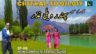 Chitral to Gilgit Road || Phander Valley Gilgit Baltistan | Phander Lake Ghizer Valley Pakistan Tour
