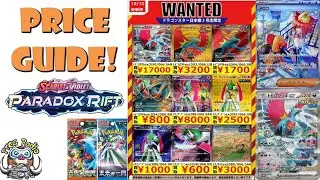 Ancient Roar & Future Flash (Paradox Rift) - Most Valuable Pok&eacute;mon Cards! (Pokemon TCG Price Guide)