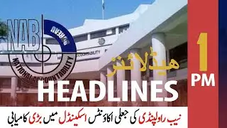 ARYNews Headlines | 1 PM | 23rd February 2021