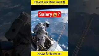 Real Salary of NASA Astronaut Sunita Williams #viralvideo #facts #sunitawilliams