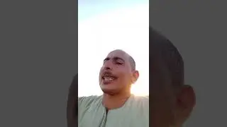 مش هي الحقيقه دي يا اخوانا