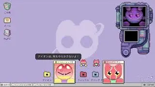 Winion Virus Trailer JP #WinionVirus #ウィニオンウイルス #ウィニオン