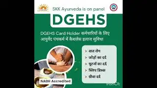 #ayurveda #skkayurveda #ayurvedicdoctors