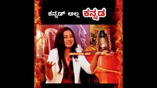 Bigboss kichcha Sudeep angry 😡 anchor using kannada has kannad |#vikrantrona #sudeep |#shorts #memes