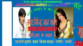 Lover mamahar me kaese bhet hoi
