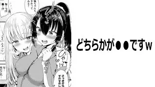【神回】殿堂入りした「ボケて」で笑ったら寝ろww【2chボケて】【ゆっくり解説】【bokete】【コメ付き】Part 734