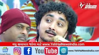 India&ndash;Pakistan Border News | સુઈગામના ગોલપ નેસડામાં ગૌસેવાના ઇતિહાસમાં નવો અધ્યાય | Vav Tharad News