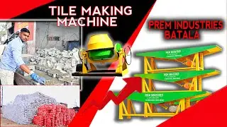 Best paver block making machine || interlocking tiles machine | Price in India