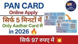 New Pan Card Apply Online | Pan Card Kaise Banaye | How to Apply Pan Card Online | New Process 2026