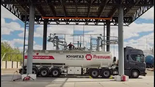 Как создается топливо Uni Premium